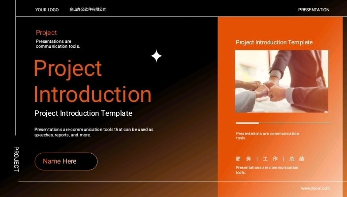 Project introduction