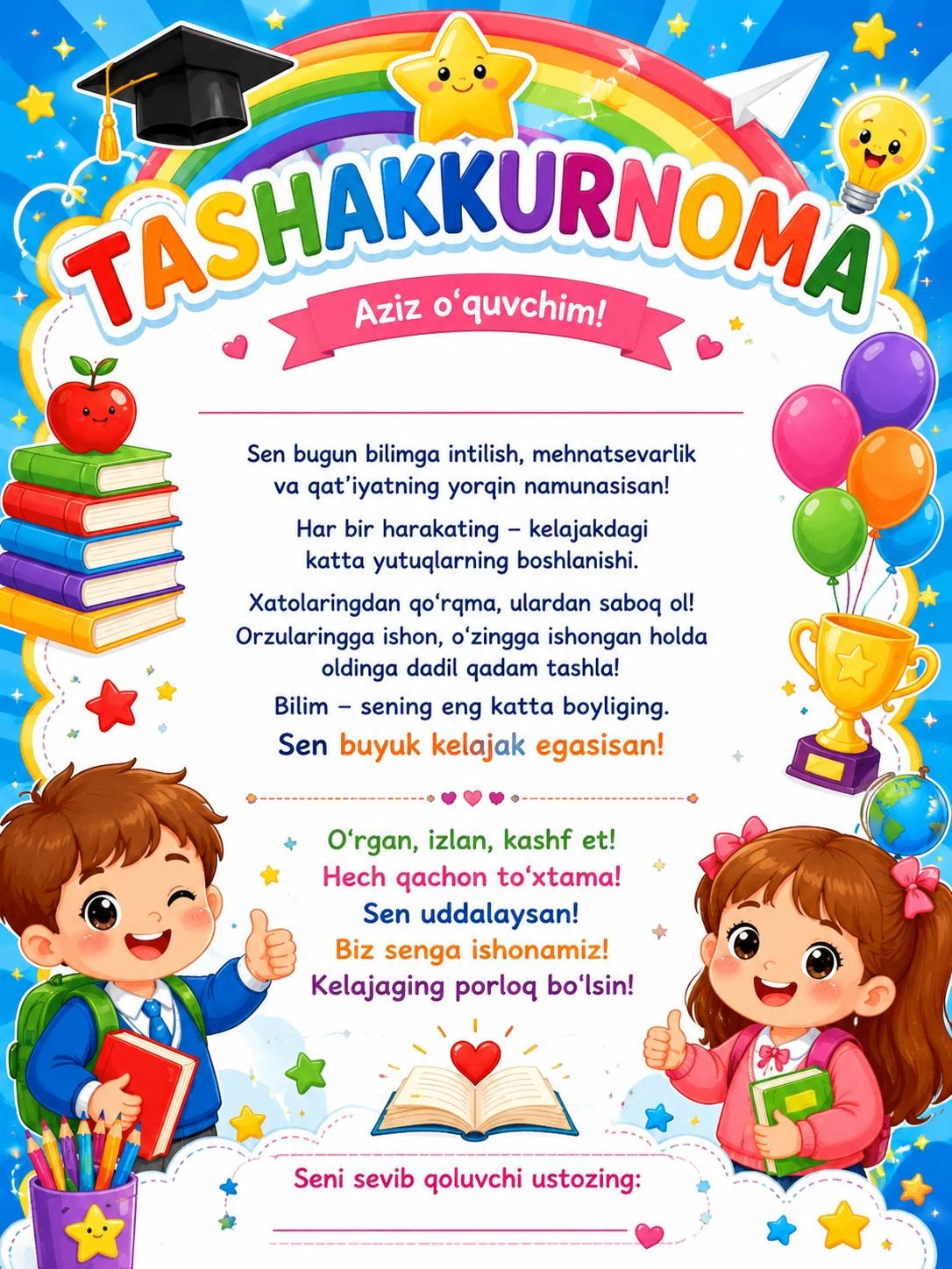 Tashakkurnoma