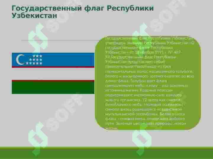 sellerImage