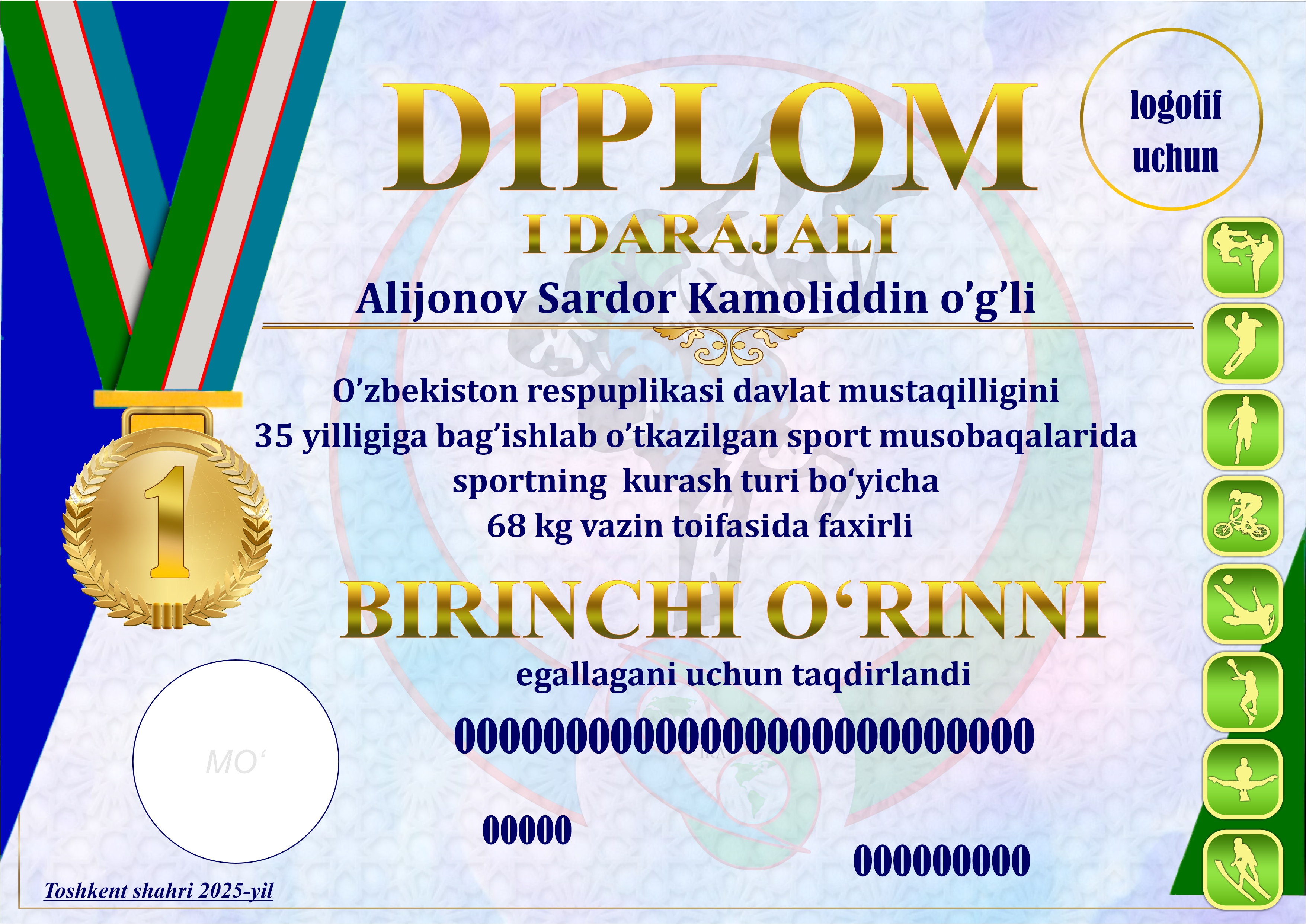 Diplom