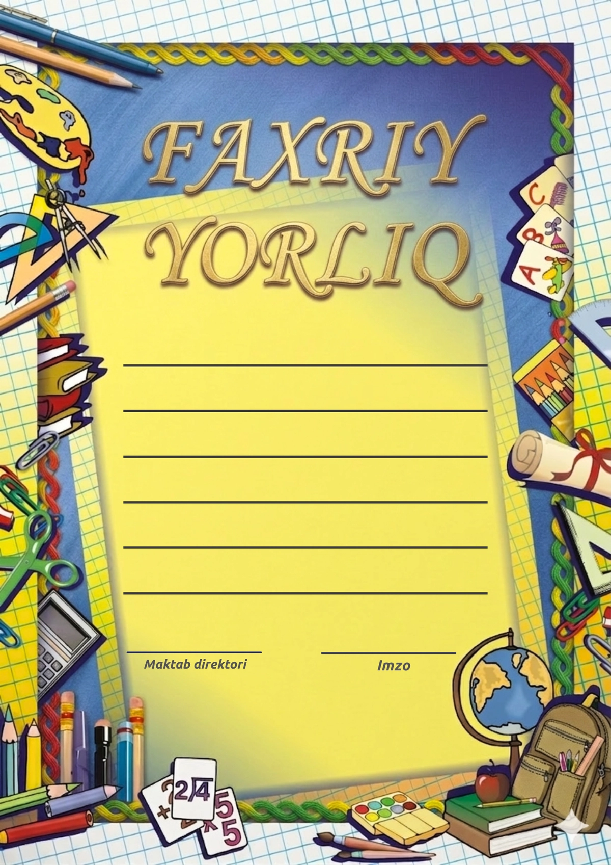 Faxriy yorliq | Maqtov yorliq