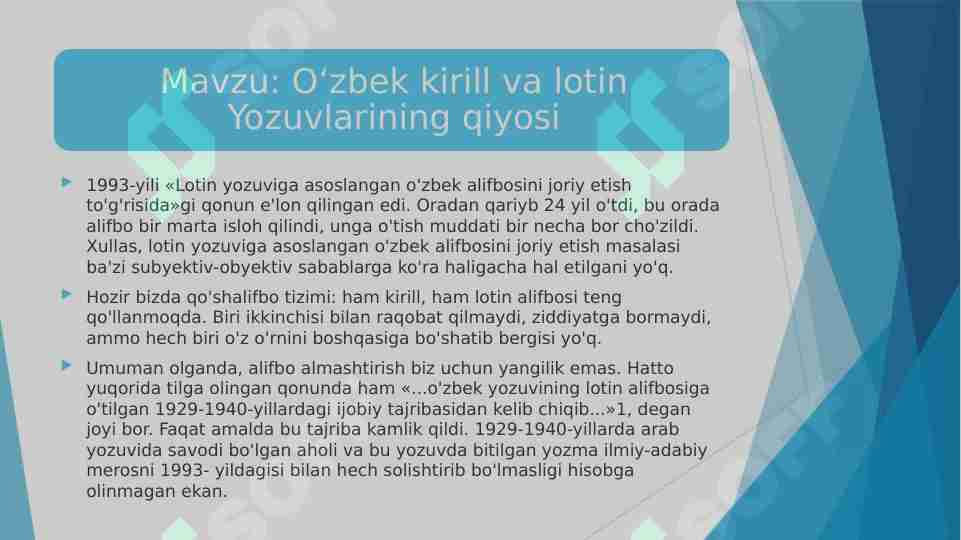 O‘zbek kirill va lotin Yozuvlarining qiyosi