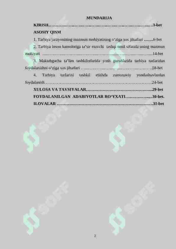 sellerImage