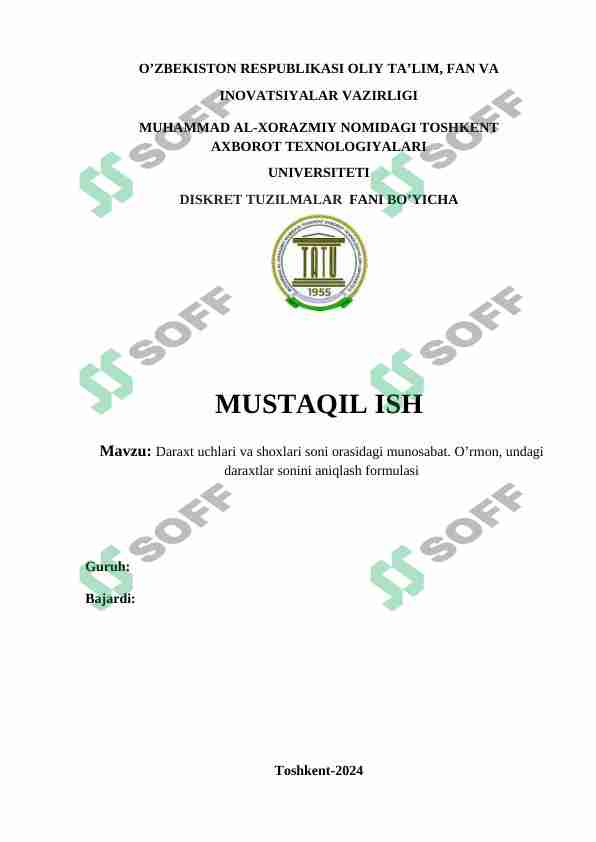 Daraxt uchlari va shoxlari soni orasidagi munosabat. O’rmon, undagi daraxtlar sonini aniqlash formulasi