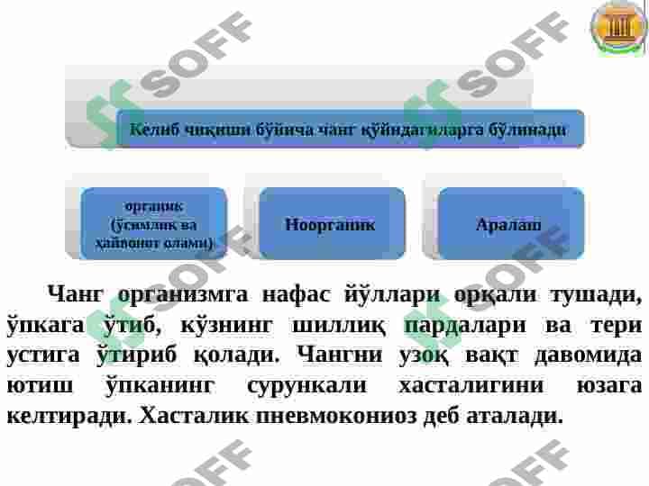 sellerImage