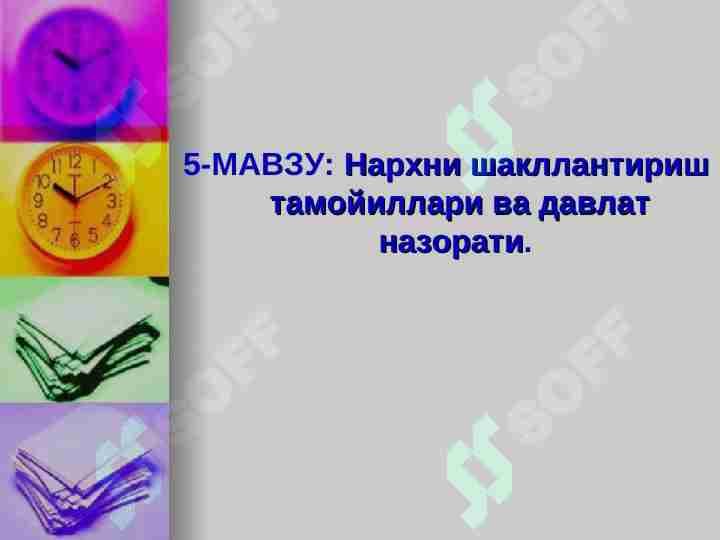 sellerImage