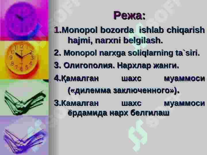 sellerImage