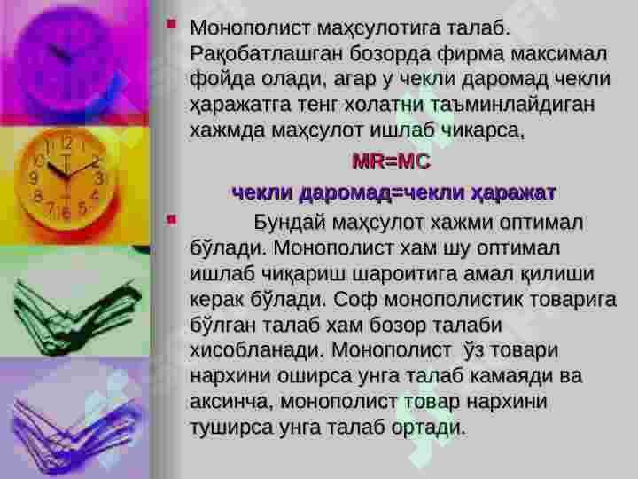 sellerImage