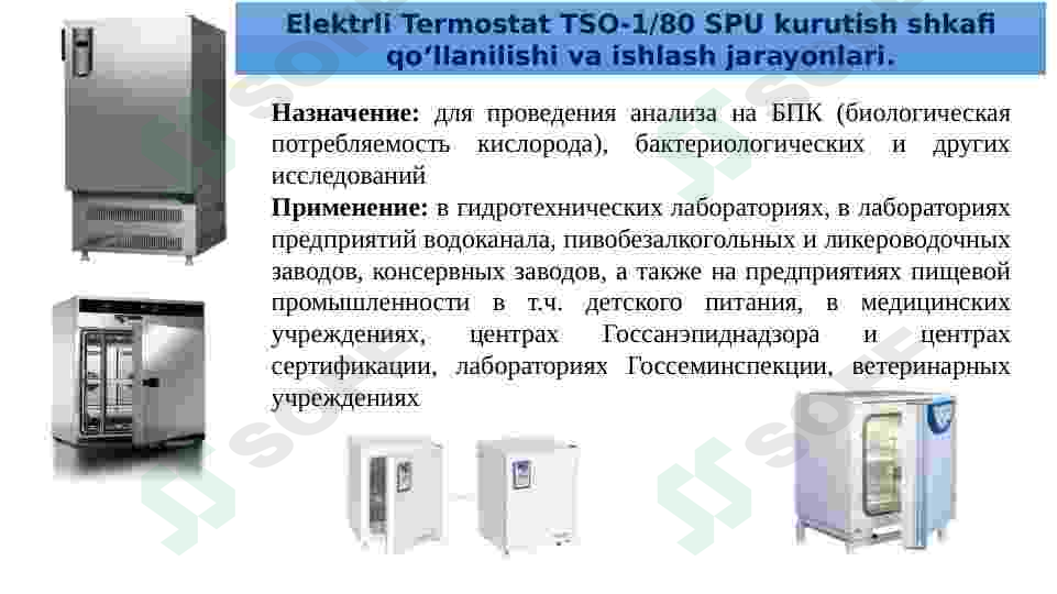 sellerImage