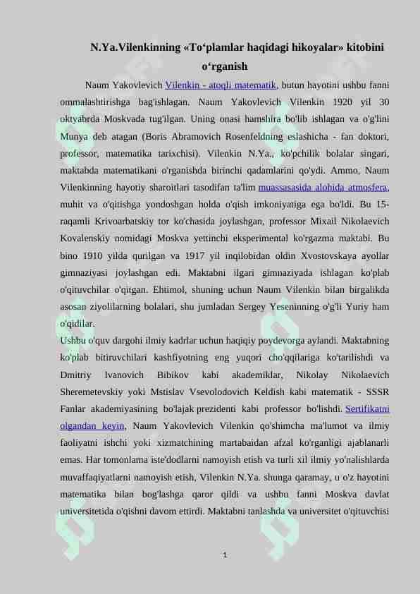 N.Ya.Vilenkinning «To‘plamlar haqidagi hikoyalar» kitobini o‘rganish