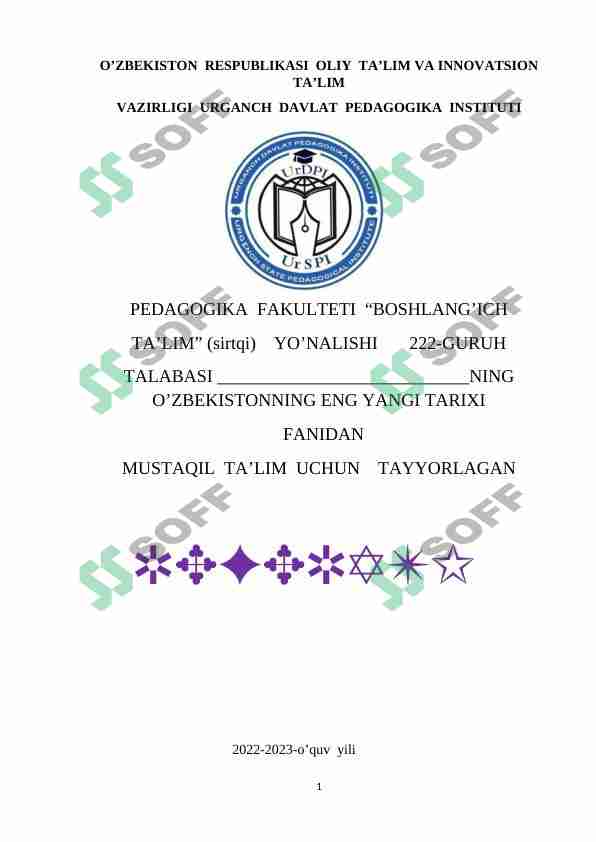 2007 YILDA TOSHKENT- ISLOM MADANIYATI POYTAXTI DEB E’LON QILINISHINING MAZMUN VA MOHIYATI