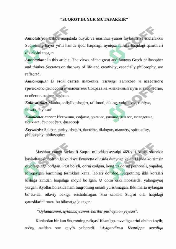 SUQROT BUYUK MUTAFAKKIR