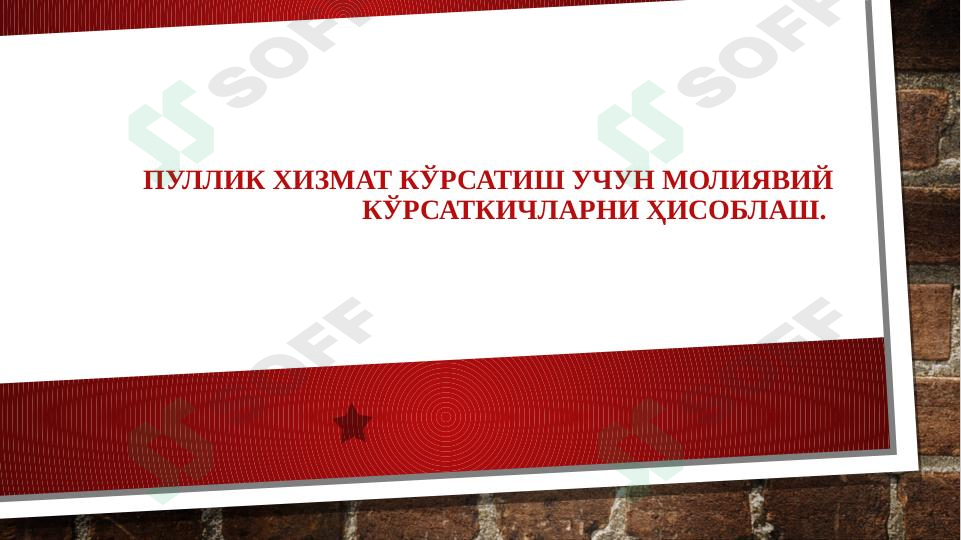 sellerImage