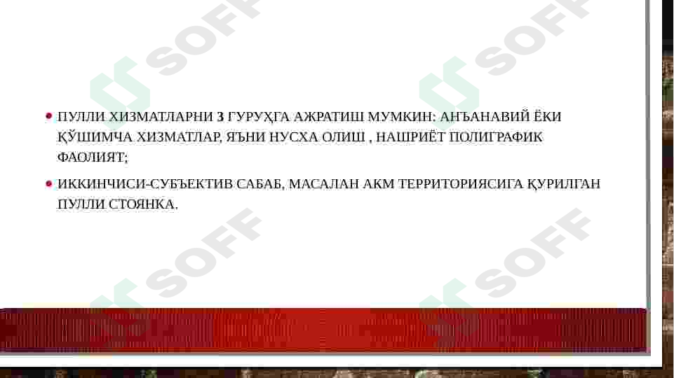 sellerImage