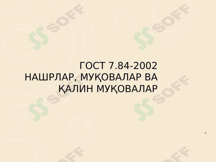 sellerImage