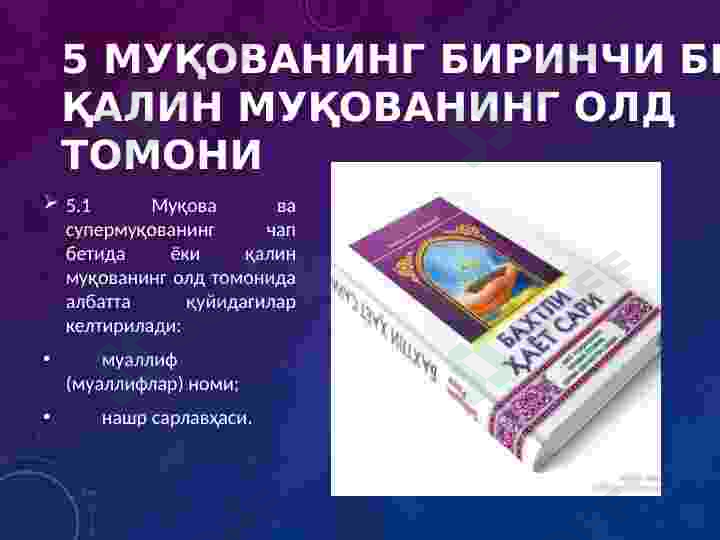 sellerImage