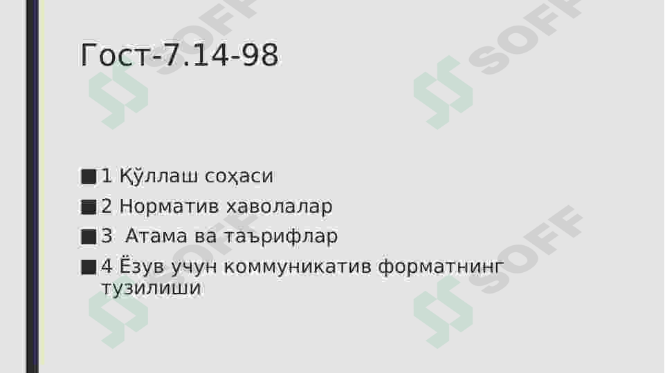 sellerImage
