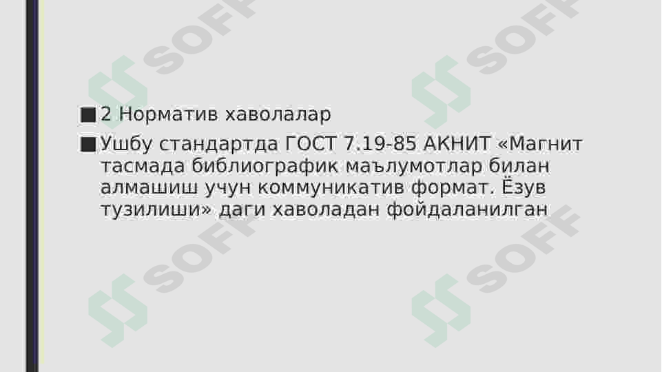 sellerImage