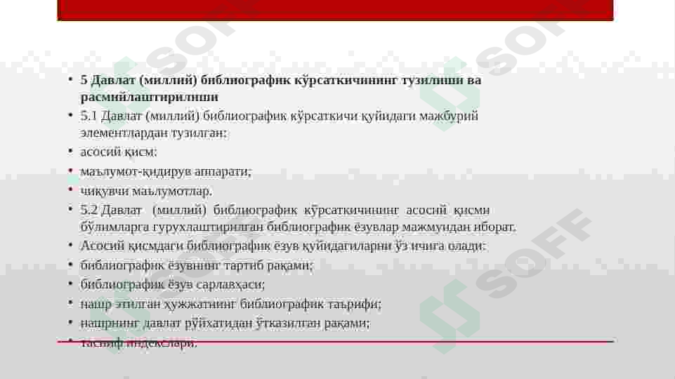 sellerImage