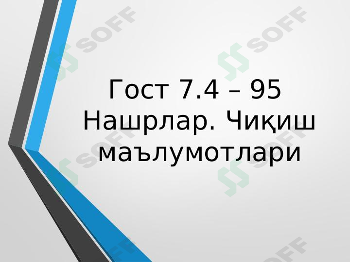 sellerImage