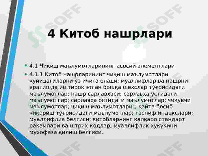 sellerImage