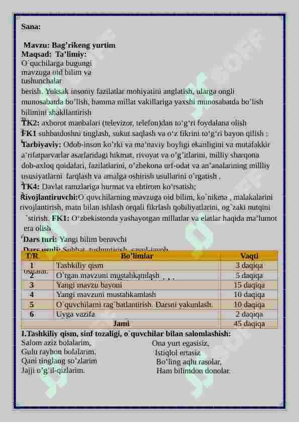 sellerImage