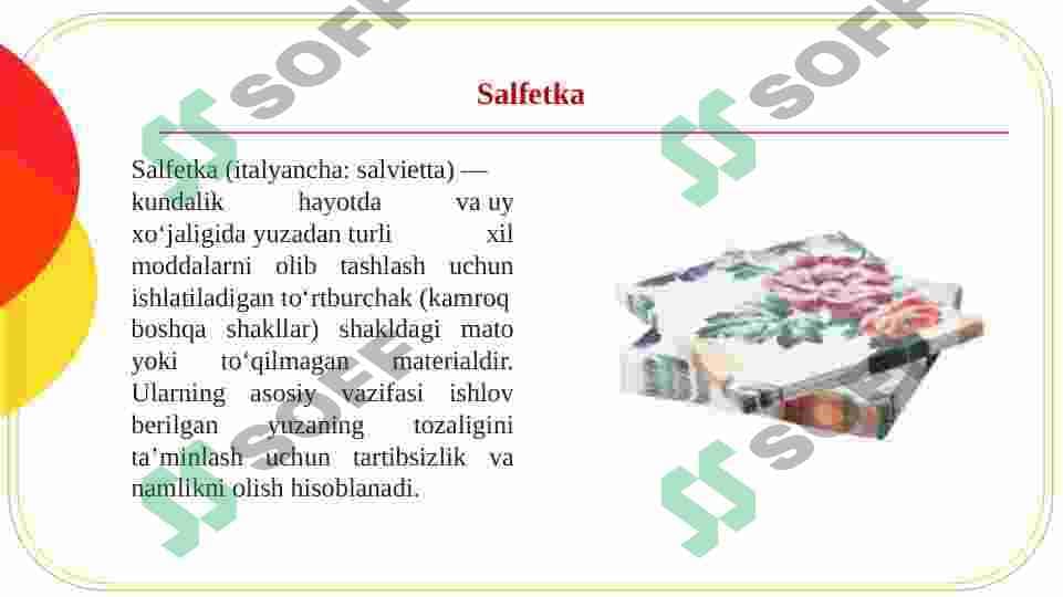 sellerImage