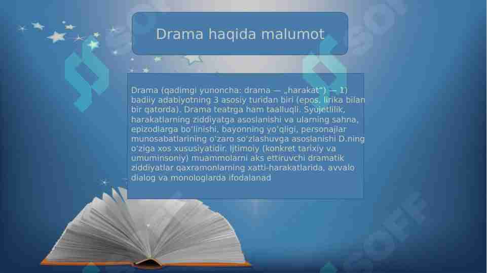 Drama haqida ma'lumot