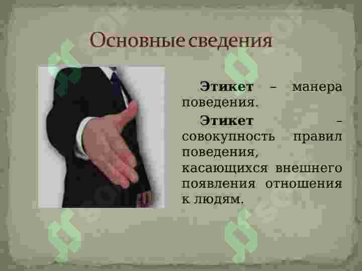 sellerImage