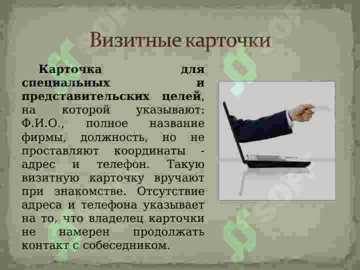 sellerImage