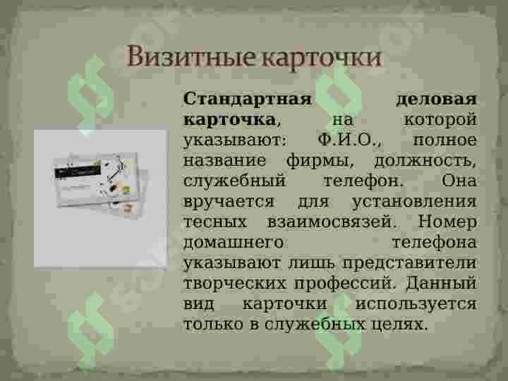sellerImage
