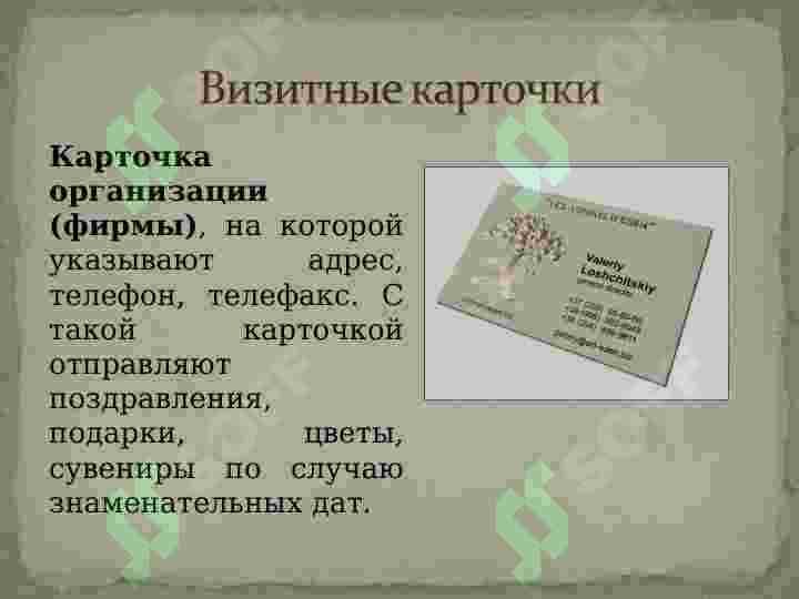 sellerImage
