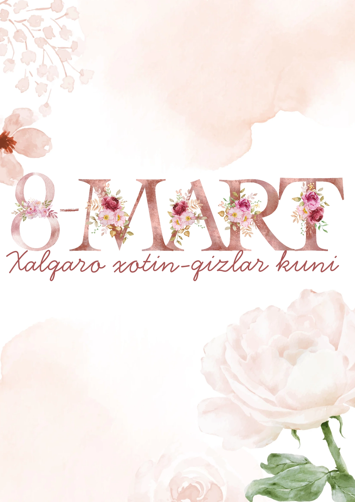 8-mart otkritka