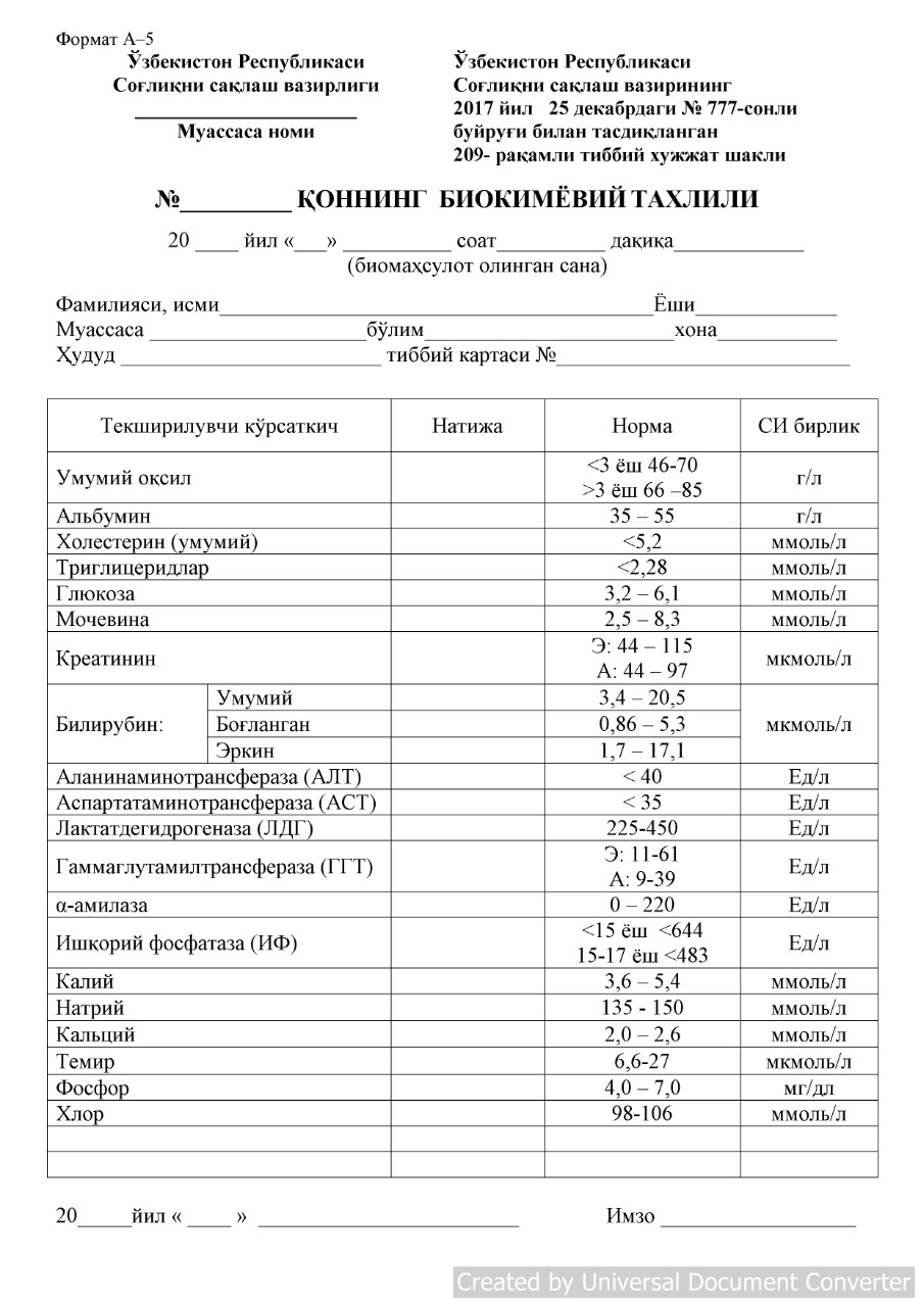 Labaratoriya blankalari