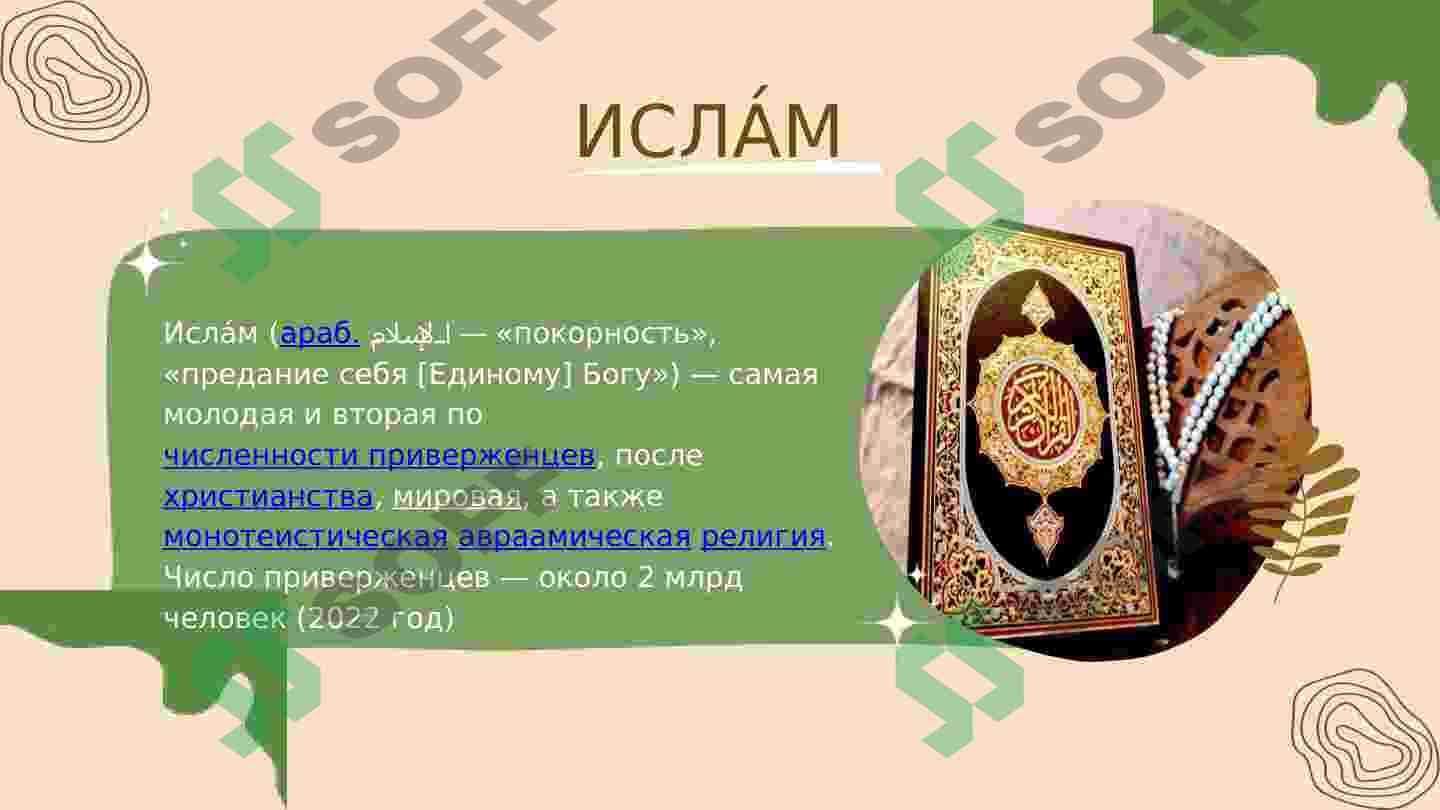 sellerImage