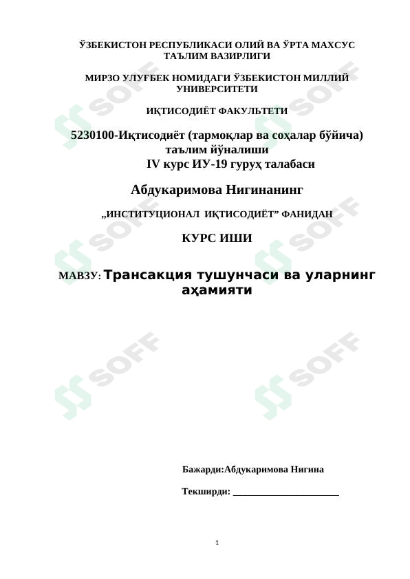 sellerImage