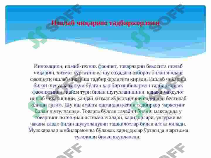 sellerImage