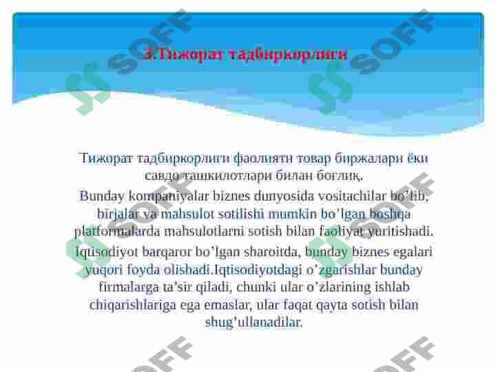 sellerImage