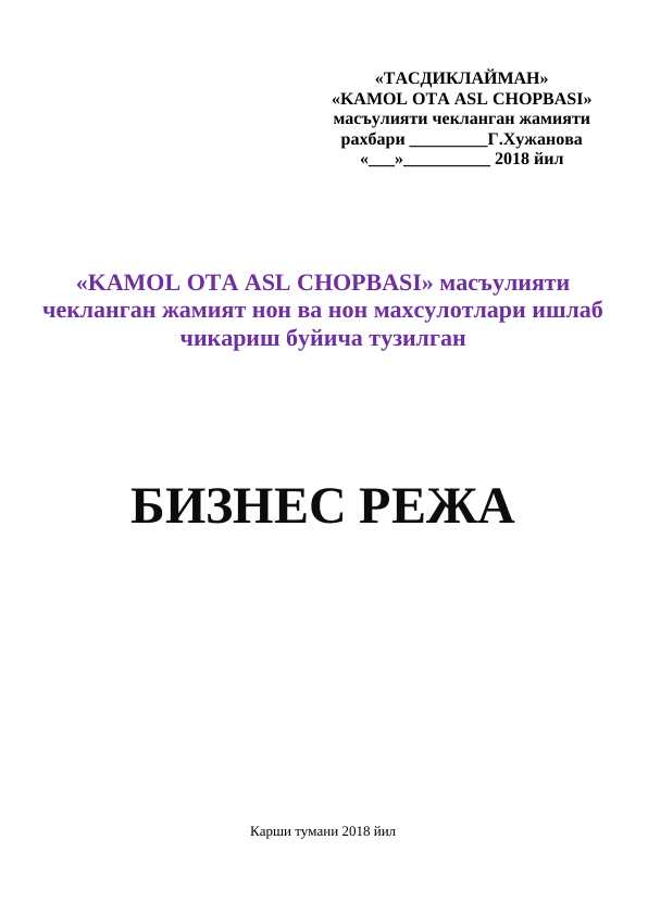 non ishlab chiqarish