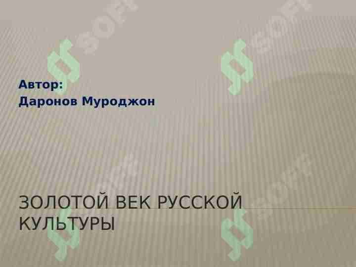 sellerImage