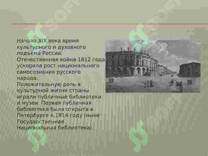 sellerImage