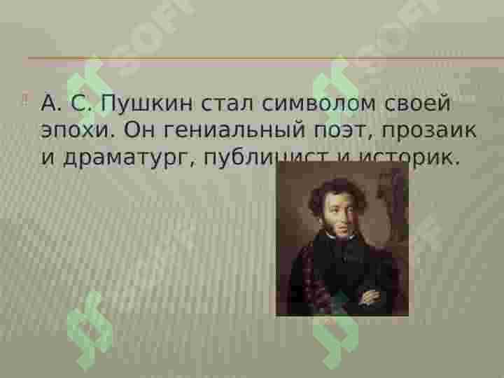 sellerImage