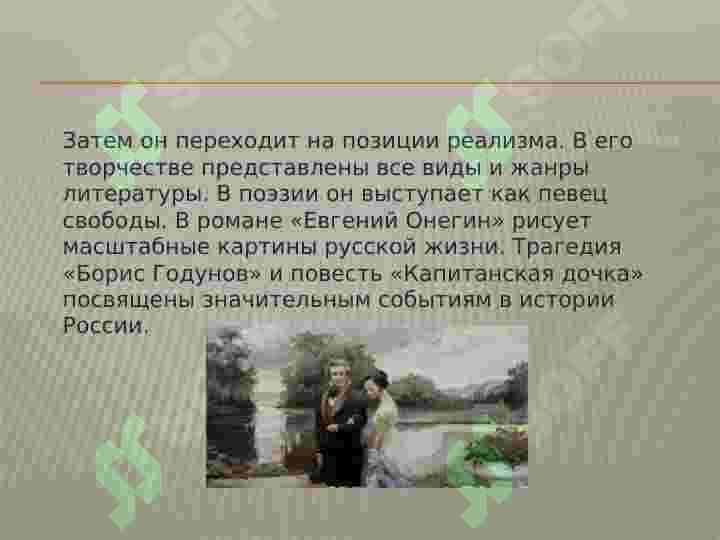 sellerImage