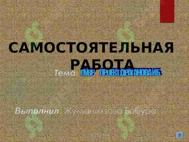 sellerImage