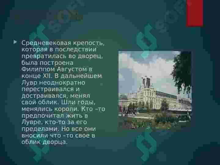 sellerImage