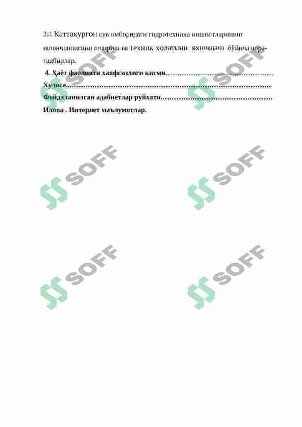 sellerImage