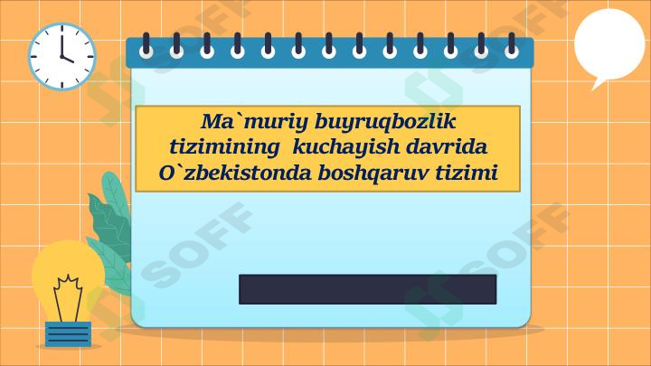Ma'muriy buyruqbozlik tizimining kuchayish davrida O'zbekistonda boshqaruv tizimi