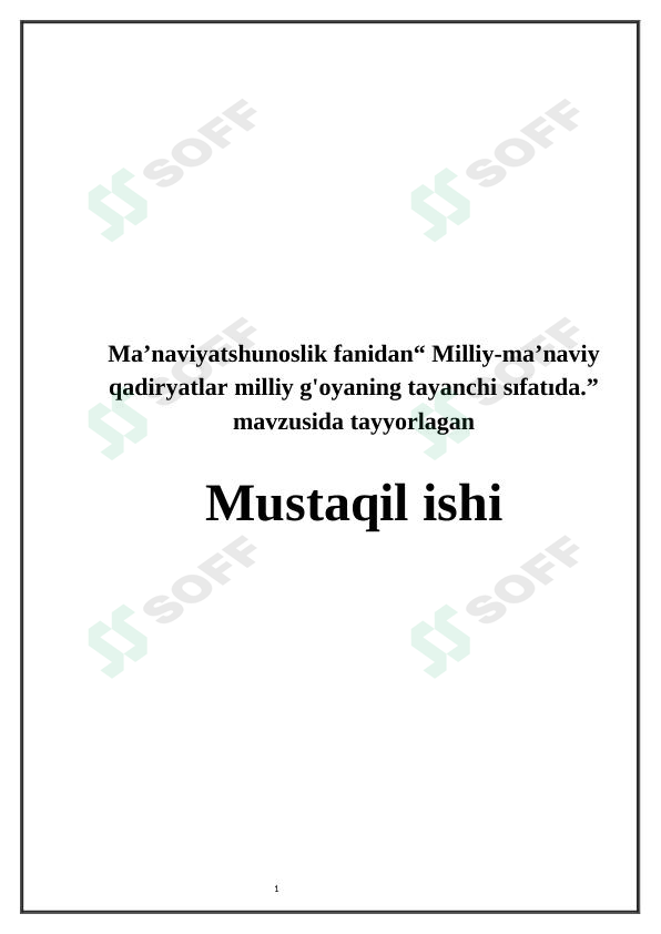 sellerImage