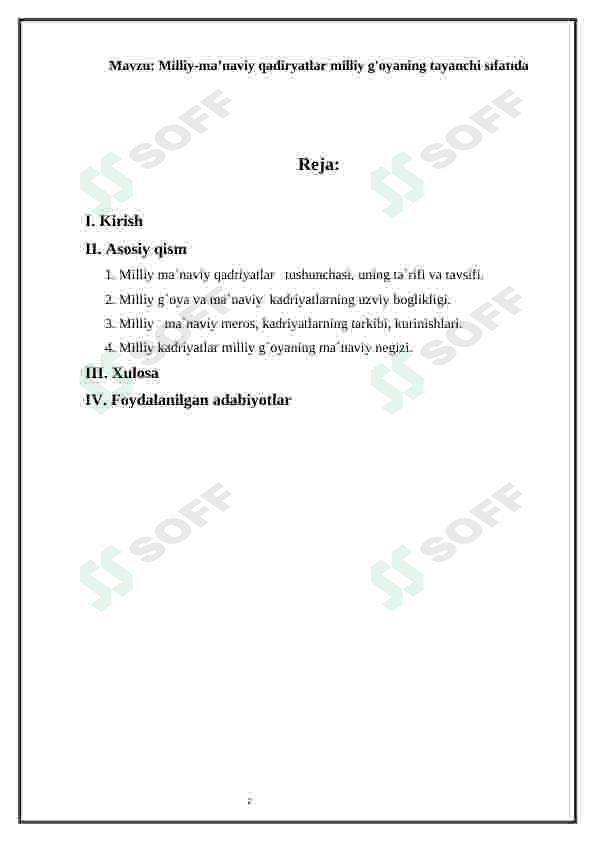 sellerImage