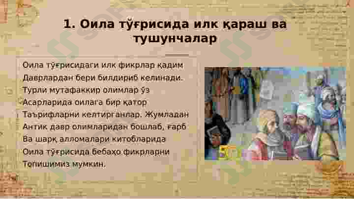 sellerImage